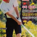 PGA 골프스쿨 이미지