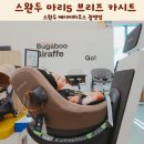 베이비하우스 광명점 이미지