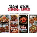 삼덕통닭 - 김포시 김포한강4로 561 | 삼덕통닭