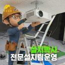 수스크린골프