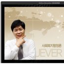 사회복지사 1급 이론 - 사회복지행정론 이미지