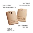 드라이빙레시피 | 차 안 가득 퍼지는 고급스러운 마르티그 차량용 방향제 호텔라운지 퍼퓸 테라코타 디퓨저 선물 활용 후기