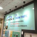 피터스원
