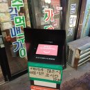 만나숯불생구이 | [포크로 그린 맛의 지도.128] 서울 마포/공덕 그리고 다가생구이.. / 내돈내산