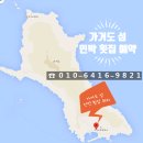 스마트펜션민박 이미지