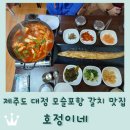 하모리-45 네이버블로그