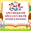 아리솔태권도 이미지