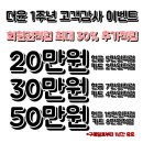 더윤 - 강남구 테헤란로 532 | 더윤