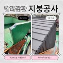케이에이치공사 이미지