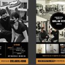 (주)그로우핏 이미지