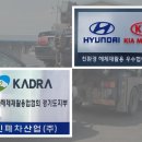 부천시폐차장 perfect한 폐차후기!