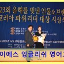 와이에스영어교습소 - 동대문구 이문로 38 | 와이에스영어교습소