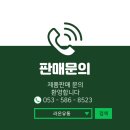 라온유통 이미지