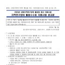 강원장비