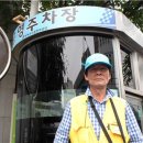 돈가방