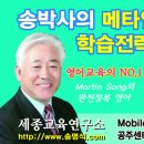 메타교육컨설팅연구소 이미지