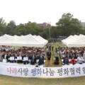 대한민국 6.25참전유공자회 경기도지부 평택시지회 이미지