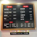 마곡동 삼겹살 | 전주 김대감 삼겹살 후기
