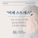 우영섭박원명정신건강의학과의원 이미지