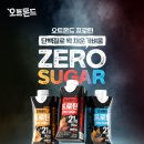 롯데칠성음료 이미지