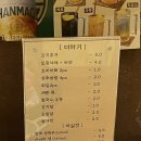 📋 서면샤브샤브 [희마쯔] 🥩🍲