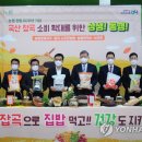 정남농협하나로마트