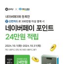 에이스침대오산 이미지