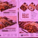 오븐마루치킨 수완중흥점 이미지