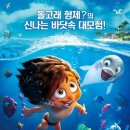 돌핀짐