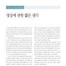 법률사무소정률