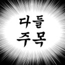 라인업휘트니스영동점 네이버블로그