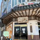 11620-21-116-2 | 부산 여행 기념품 추천 해운대 디저트 포장 "호랑이젤라떡" 구매후기 &amp; 맛 추천