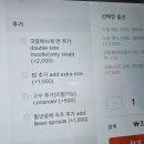 대전 유성구 카이스트 인근 태국음식 맛집(전문점), 잇마이타이 어은점 내돈내산 솔직후기