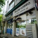 굿모닝세탁 네이버블로그