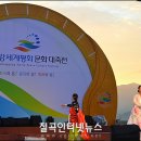 경상북도 칠곡군 낙동강 세계평화 문화 대축전 이미지