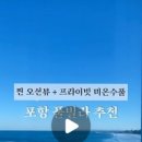 어보브 블루 A 이미지