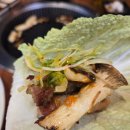 육즙연구소왓삼