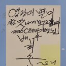 영광세탁소 이미지