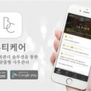 (주)휴먼스케이프 이미지