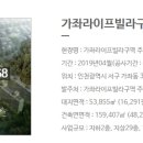 일성전기