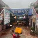 I.C 카페(처인구점)