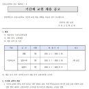 부천고등학교 이미지