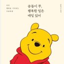 서정적인 호텔 이미지