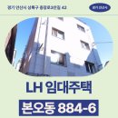 한양치과의원 | 본오동 884-6 임대주택 거주 후기, 안산시 상록구 생활권 분석 | 경기 안산시 상록구 충장로3안길 42