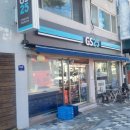 GS25연무중앙점 이미지