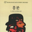 동서목장 이미지