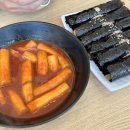 33떡볶이봉담2지구점