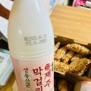 교촌치킨삼양화북점