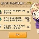 한스랜드 이미지