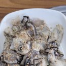 유연화국밥 | 강화교동맛집 유연화국밥